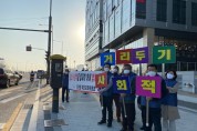 하남 풍산동, ‘사회적 거리두기’ 캠페인 실시