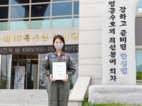 공군 15비 김아휘 대위, 소아암 환자 위한 모발 기부