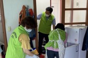 수원 매탄3동, 어려운 이웃 집 청소 지원