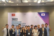 성남中企 8개사, 싱가포르·베트남서 189억원 규모 수출 상담 성과