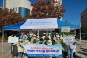 성남시 제4기 아동참여단 ‘아이들’ 60명 모집